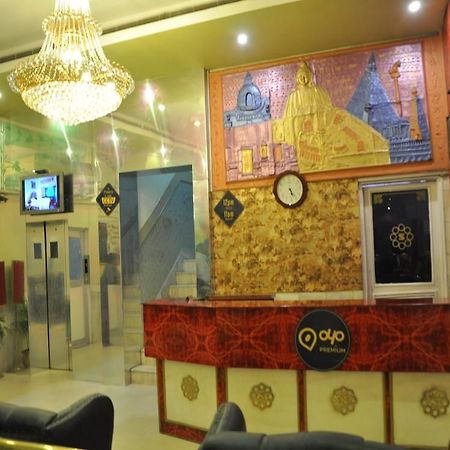 Oyo Premium Railway Station Patna Hotel Patna  Kültér fotó